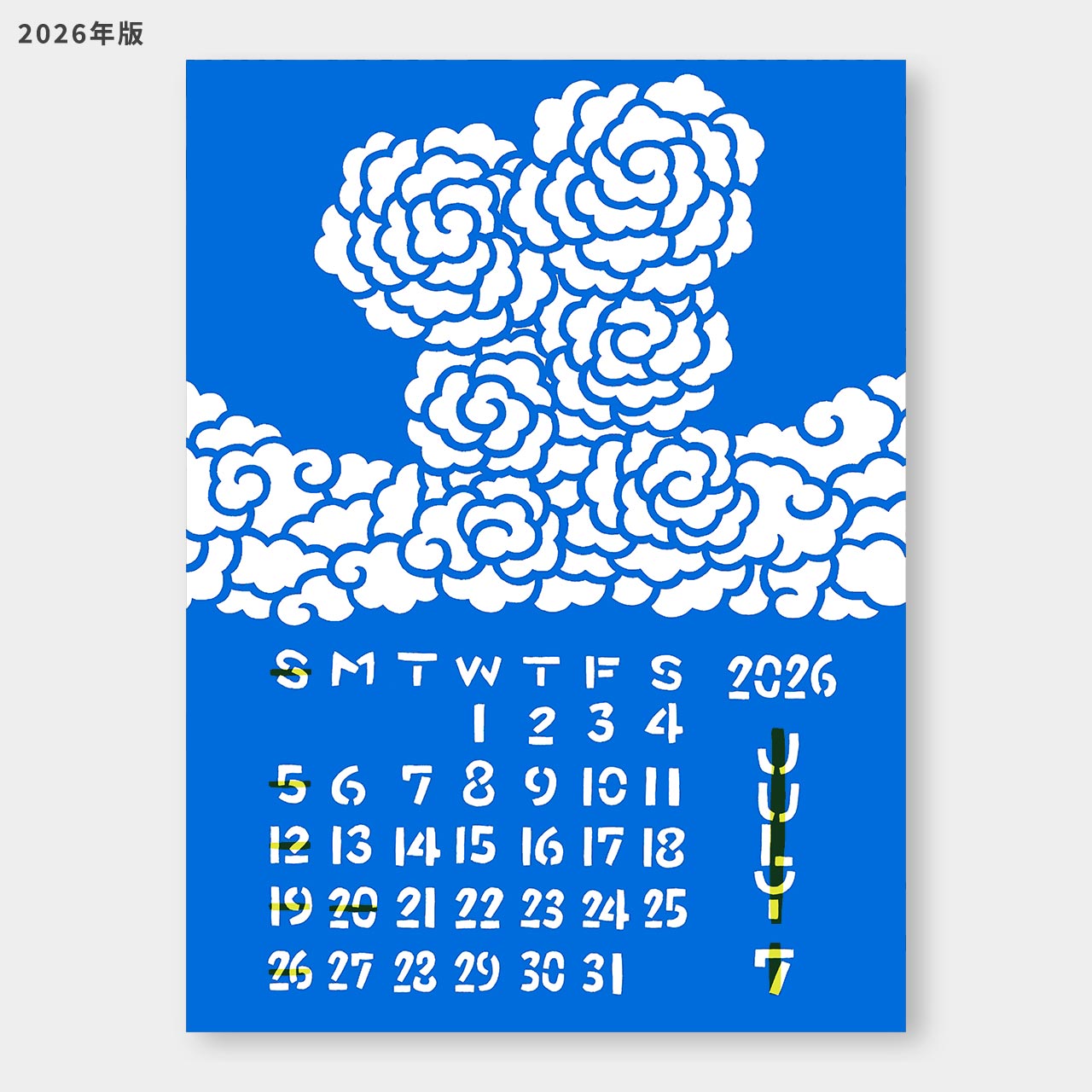 よつめ染布舎 かれんだ 2026年 壁掛けカレンダー – くらすかたち