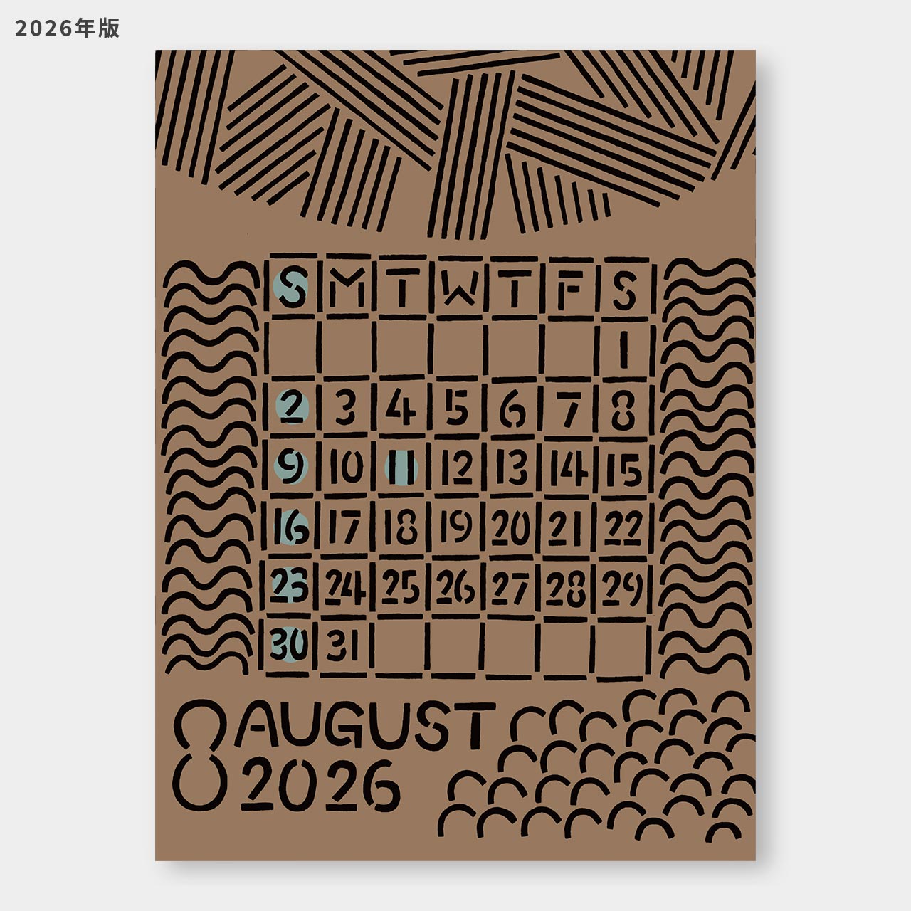 よつめ染布舎 かれんだ 2026年 壁掛けカレンダー