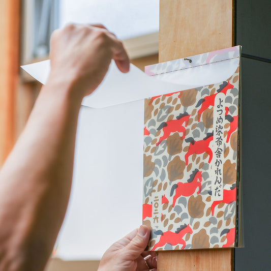 よつめ染布舎 かれんだ 2026年 壁掛けカレンダー