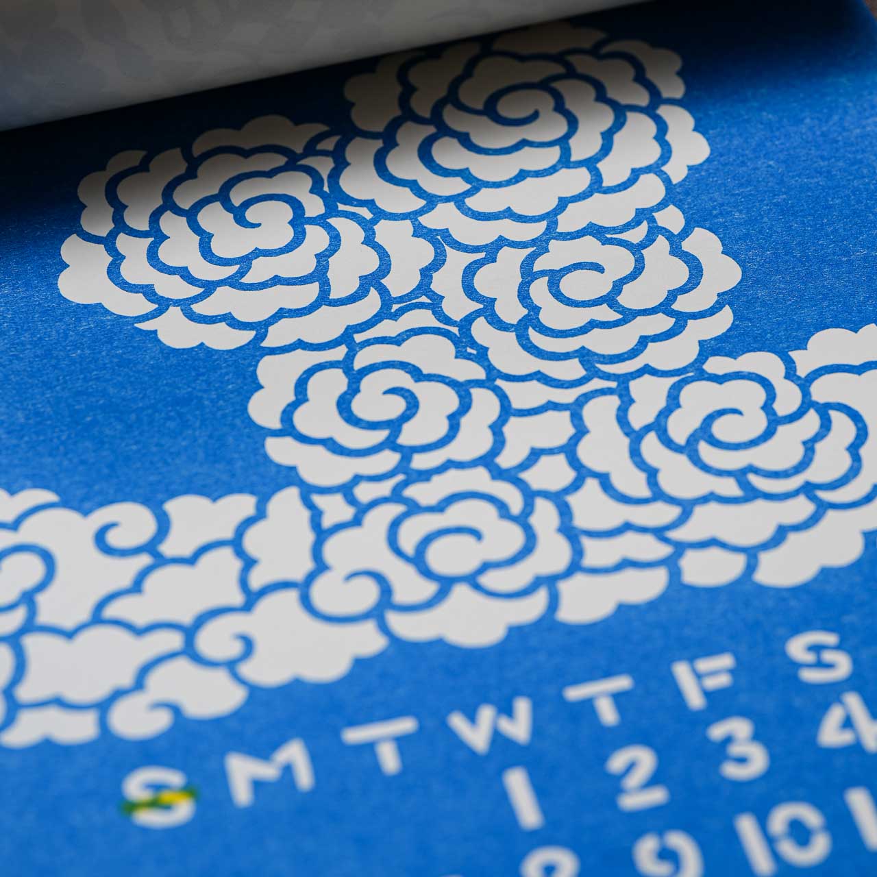 よつめ染布舎 かれんだ 2026年 壁掛けカレンダー