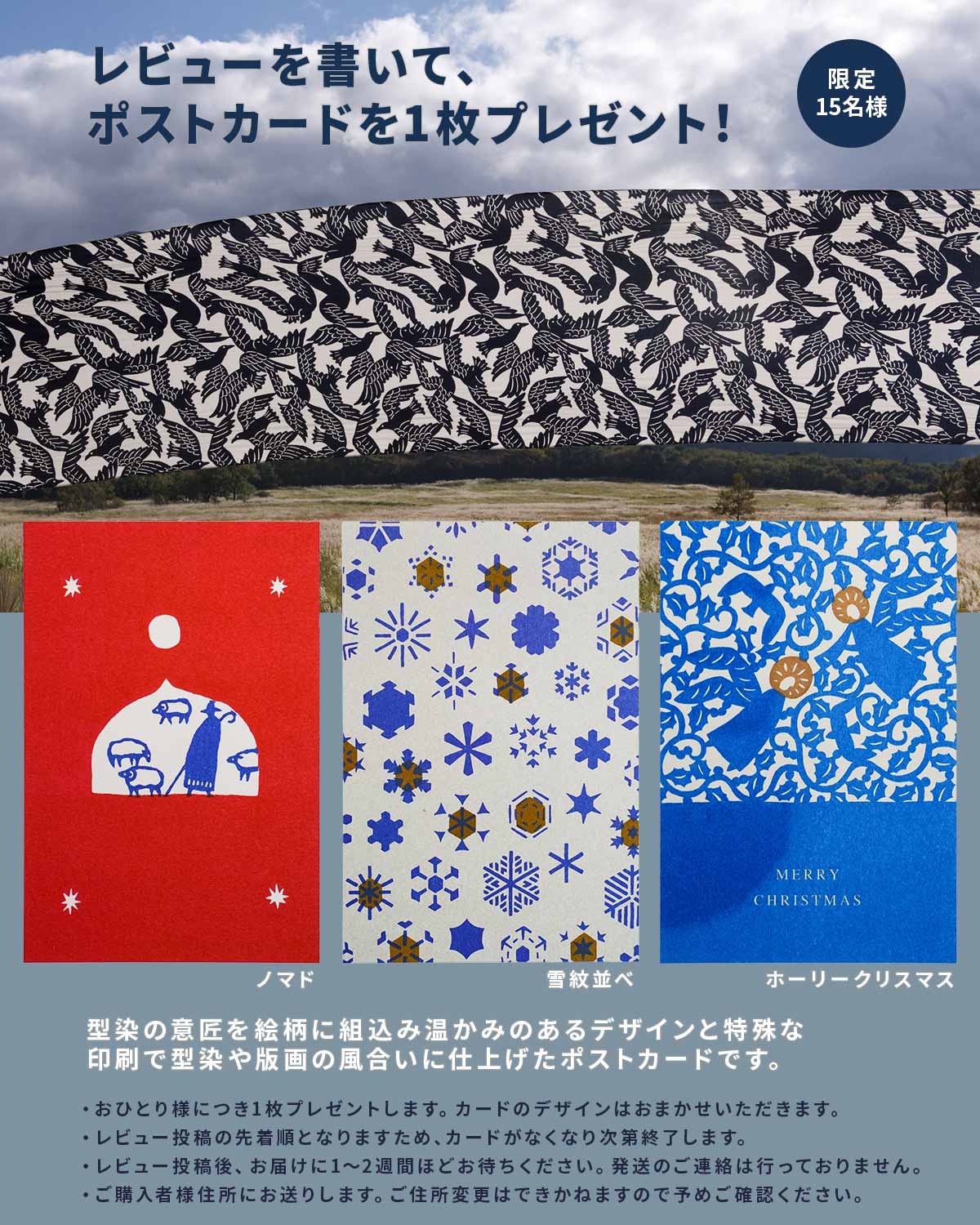 よつめ染布舎 かれんだ 2026年 壁掛けカレンダー