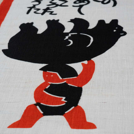 よつめ染布舎 型染め 端午の節句 タペストリー 熊金