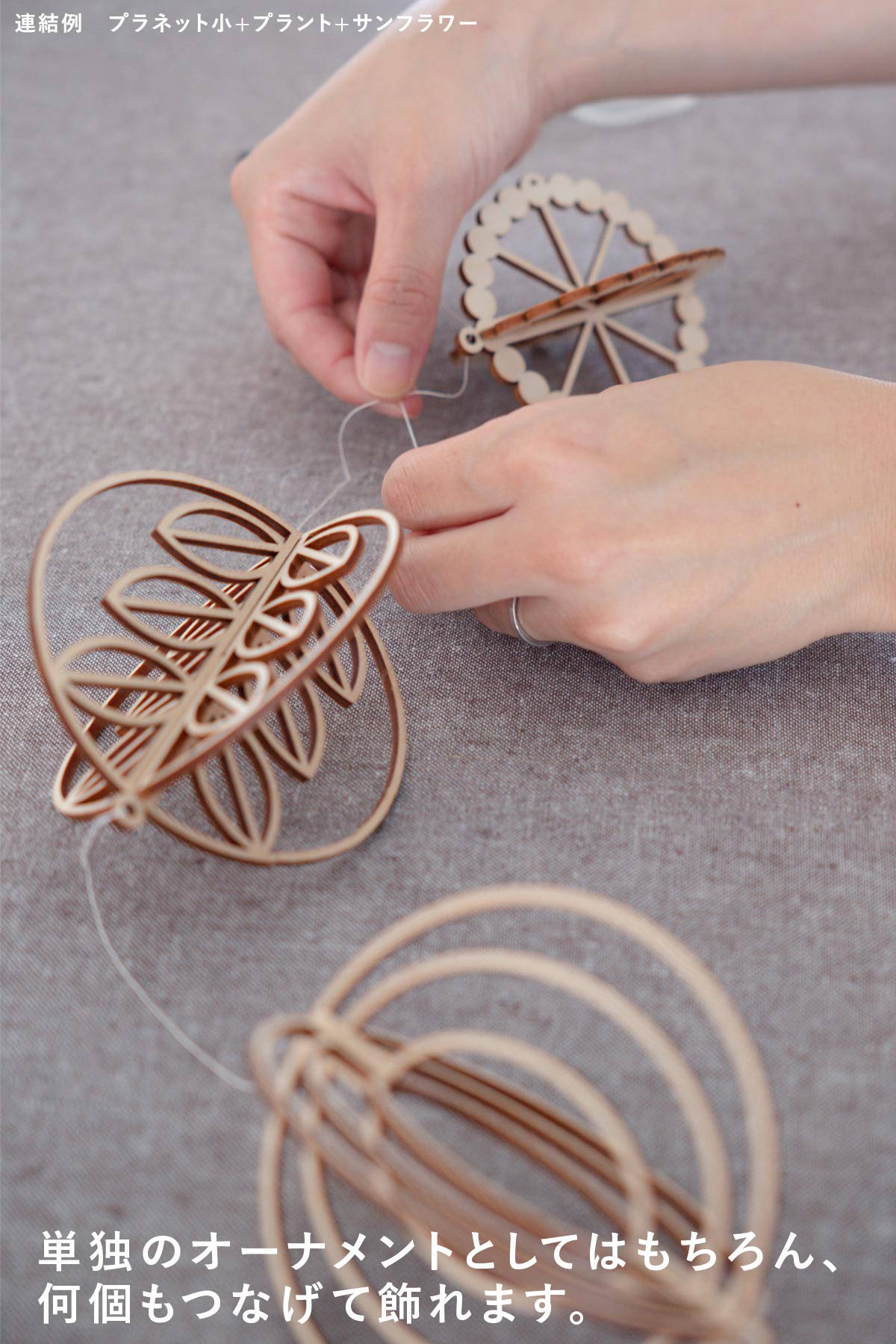 Kito クローバー Sサイズ 3個セット 北欧 オーナメント 取付けフック付