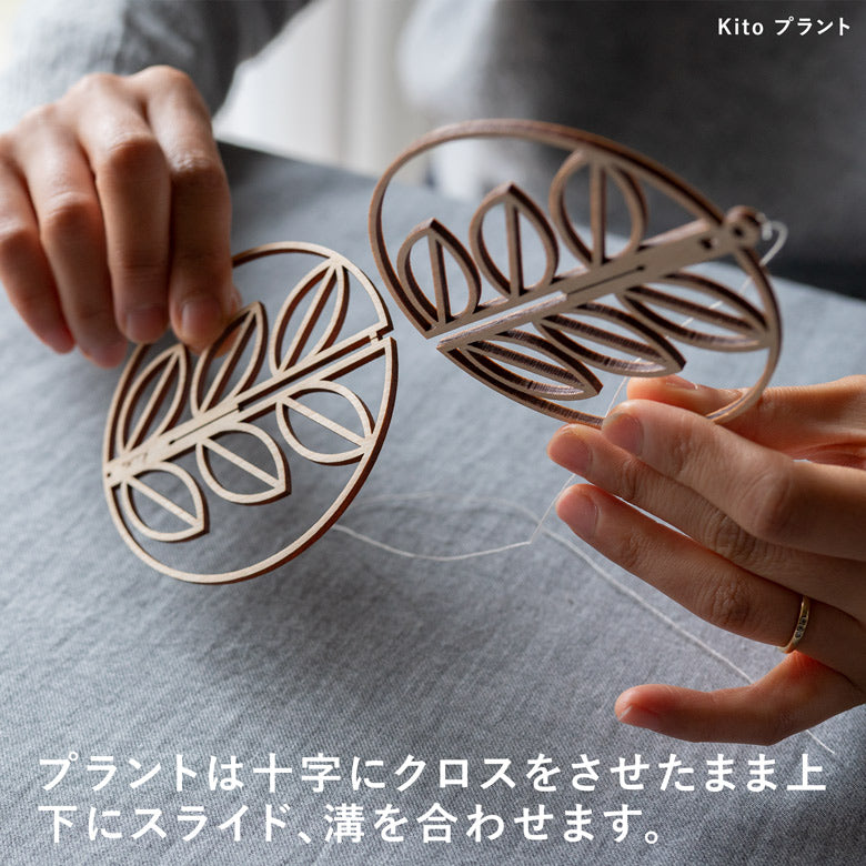 Kito クローバー Sサイズ 3個セット 北欧 オーナメント 取付けフック付