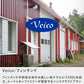 Veico ポットウォッチャー