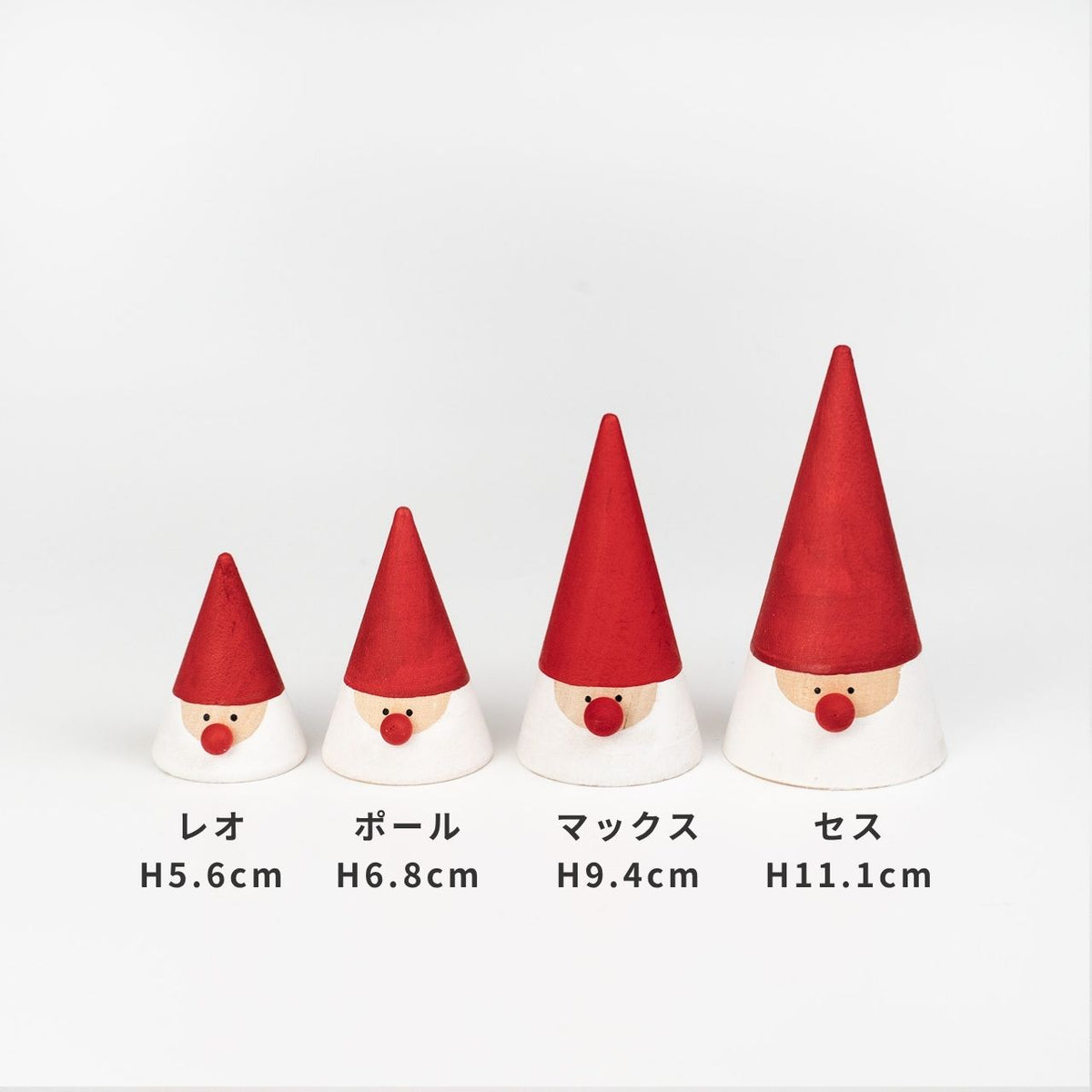 Larssons Tra ラッセントレー クリスマストムテ 全4サイズ