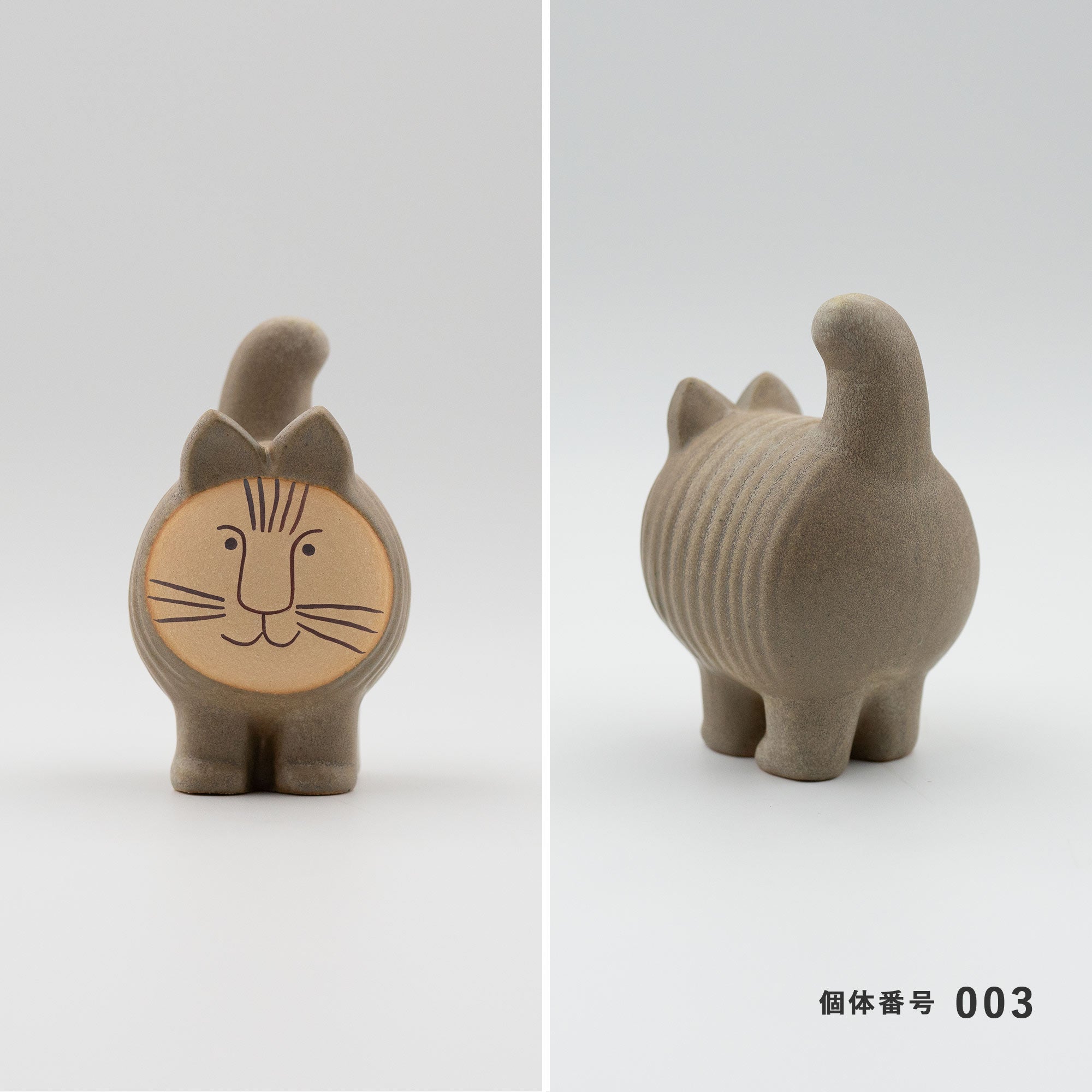 個体で選べる】Lisa Larson リサラーソン dieci ディエチキャット