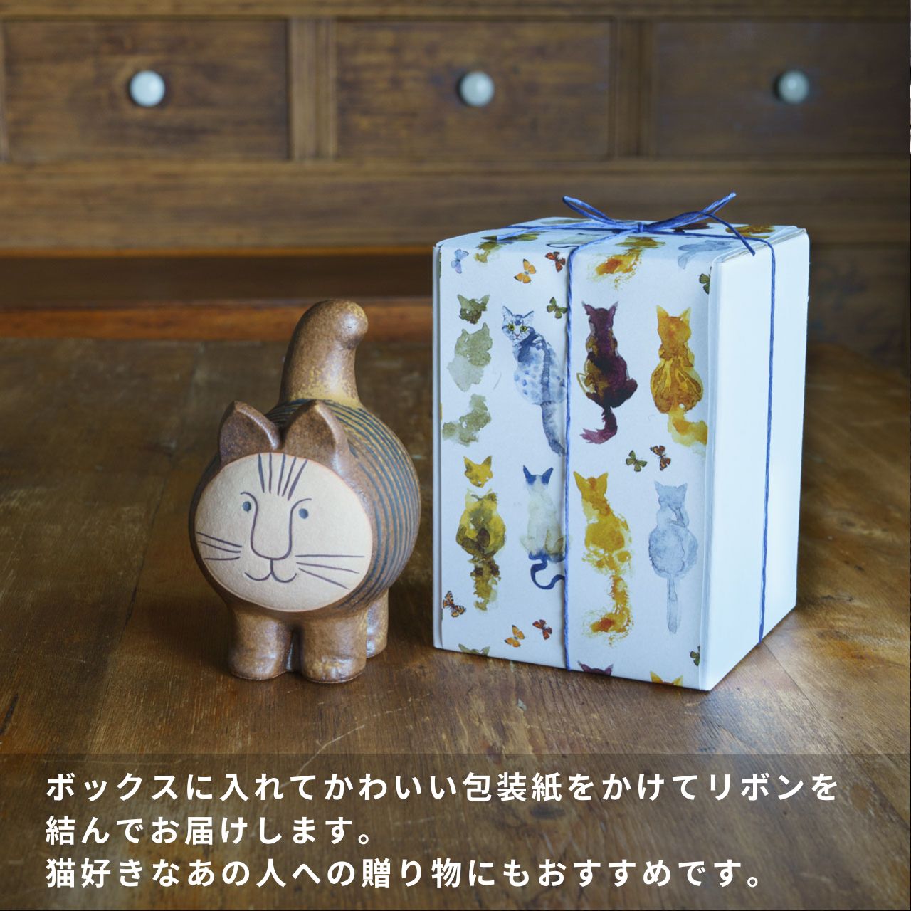 【個体で選べる】Lisa Larson リサラーソン dieci ディエチキャット グレー 正規品