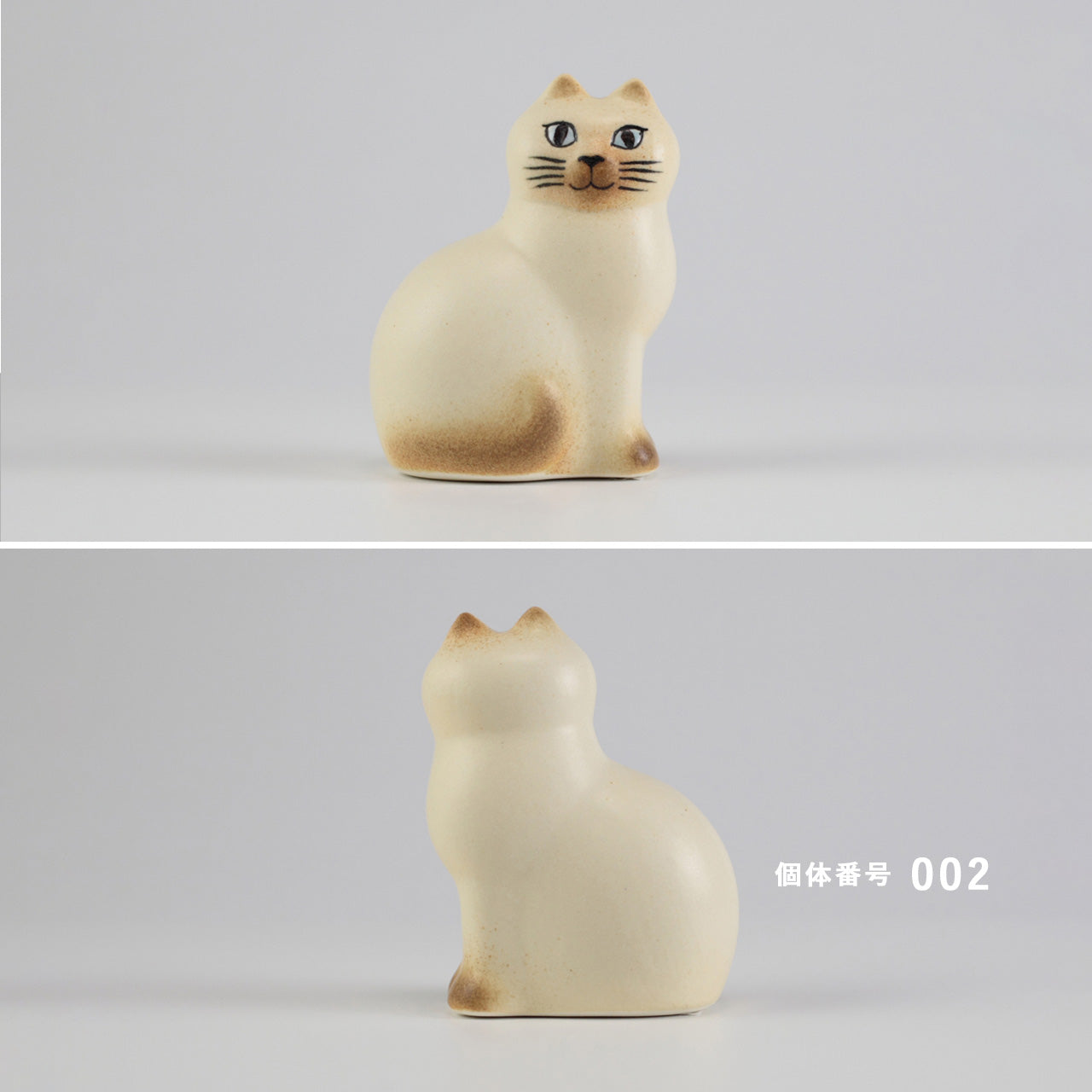 【個体で選べる】Lisa Larson リサラーソン Mans キャット マンズ ホワイト×ブラウン 正規品