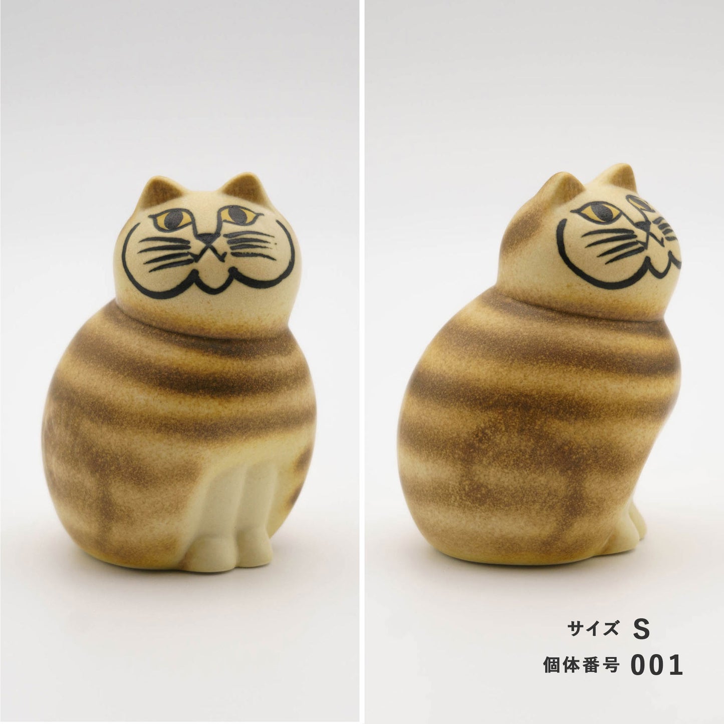 【個体で選べる】Lisa Larson リサラーソン MIA ミア S ブラウン 正規品