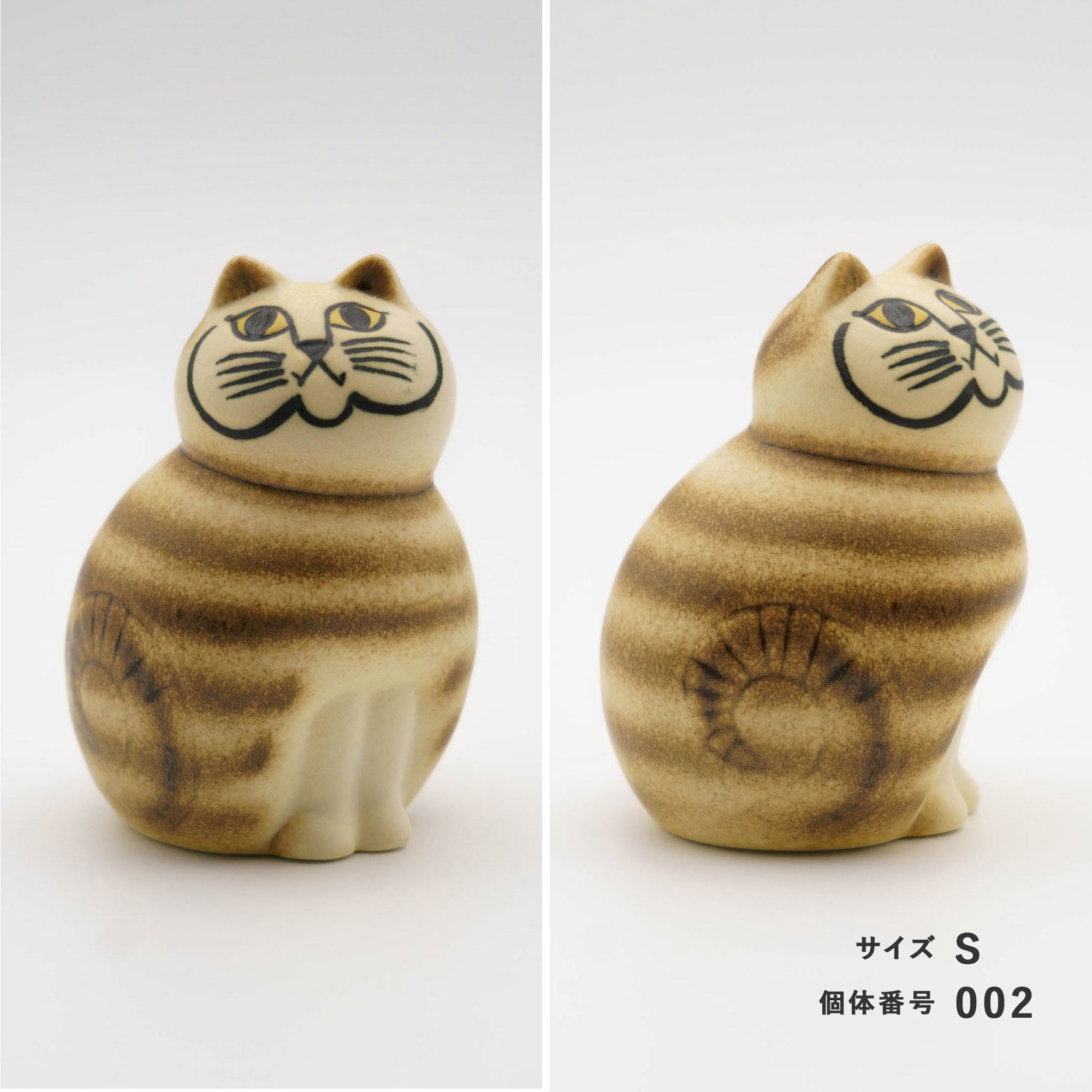 新品リサラーソン　ミア　ホワイト　ブラウンフェイス 個体が選べる】MIA ミア S ブラウン / Lisa Larson リサラーソン