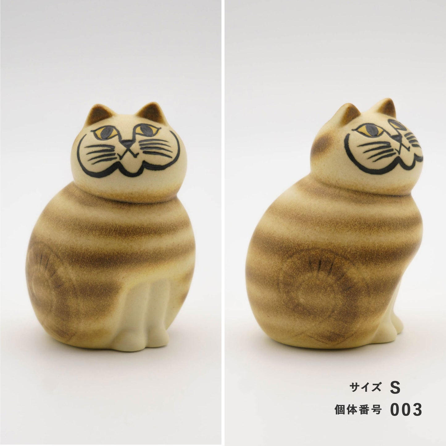 【個体で選べる】Lisa Larson リサラーソン MIA ミア S ブラウン 正規品