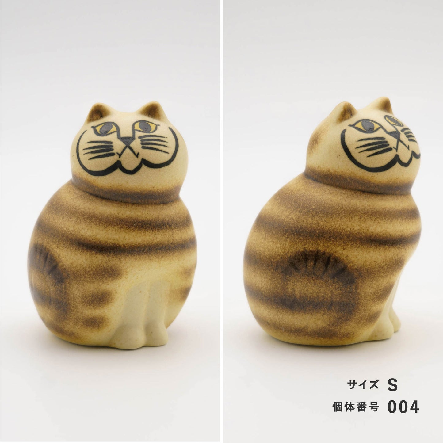 【個体で選べる】Lisa Larson リサラーソン MIA ミア S ブラウン 正規品