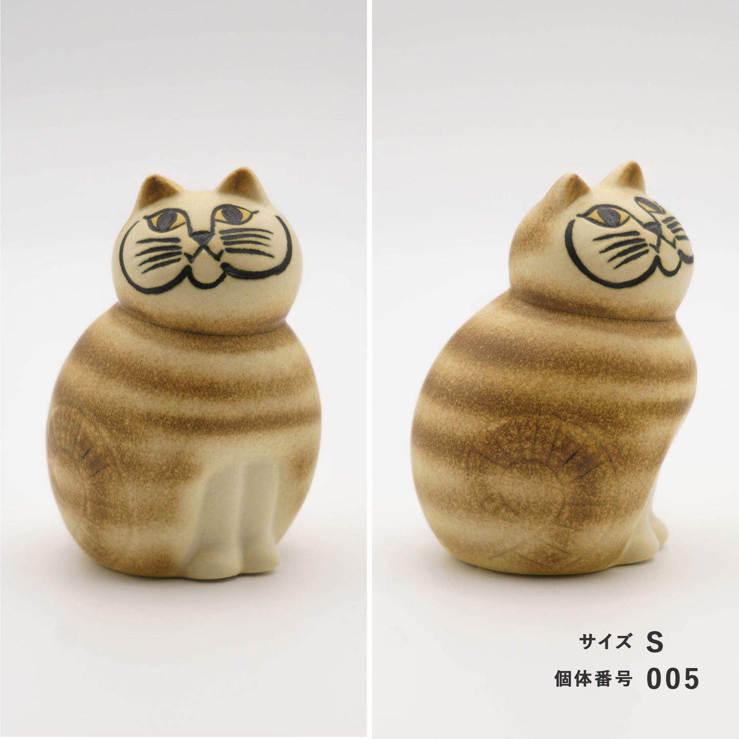 【個体で選べる】Lisa Larson リサラーソン MIA ミア S ブラウン 正規品