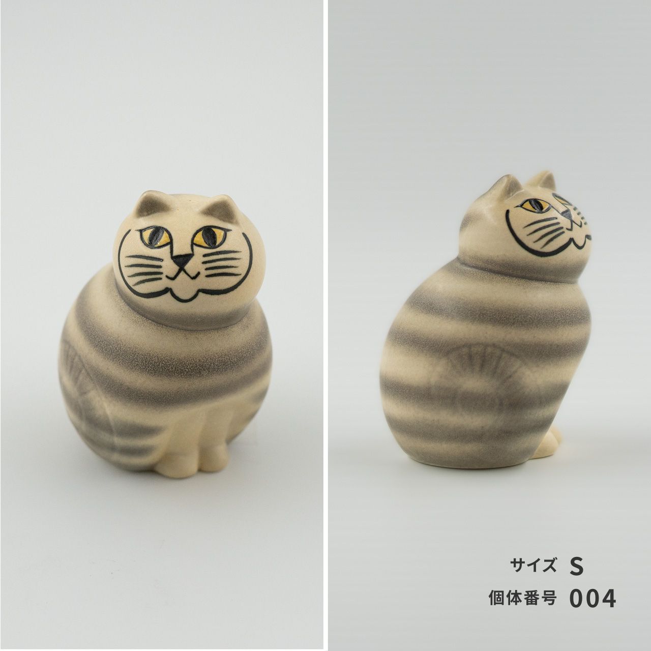 【個体で選べる】Lisa Larson リサラーソン MIA ミア S グレー 正規品