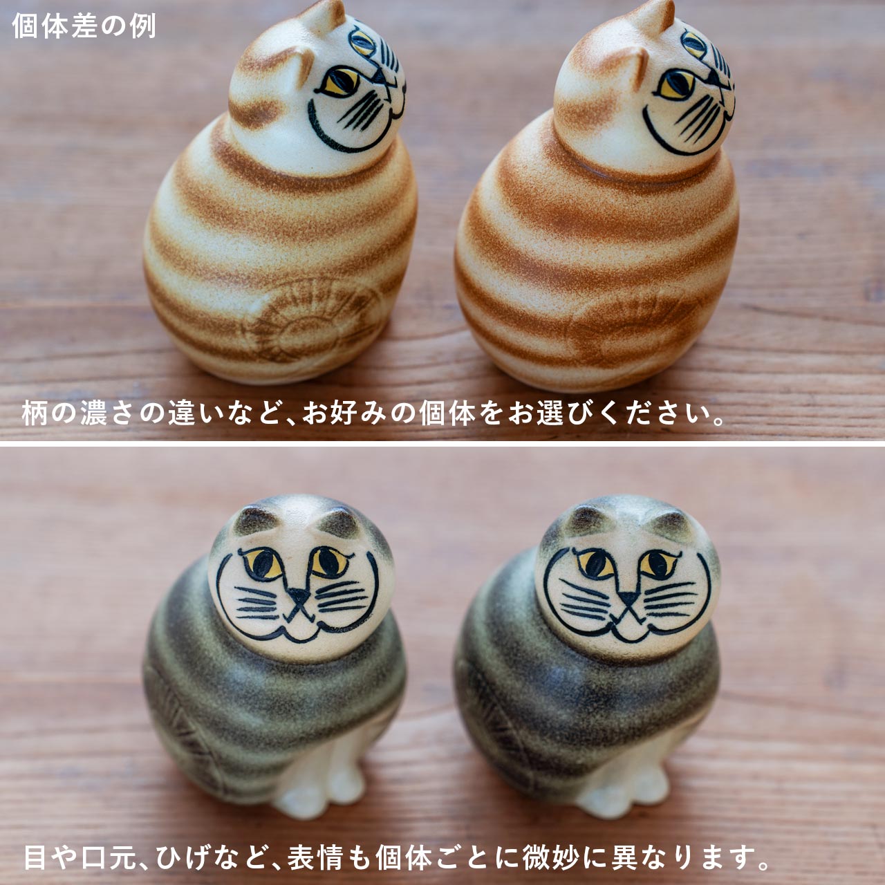 【個体で選べる】Lisa Larson リサラーソン MIA ミア S ホワイトグレー 正規品