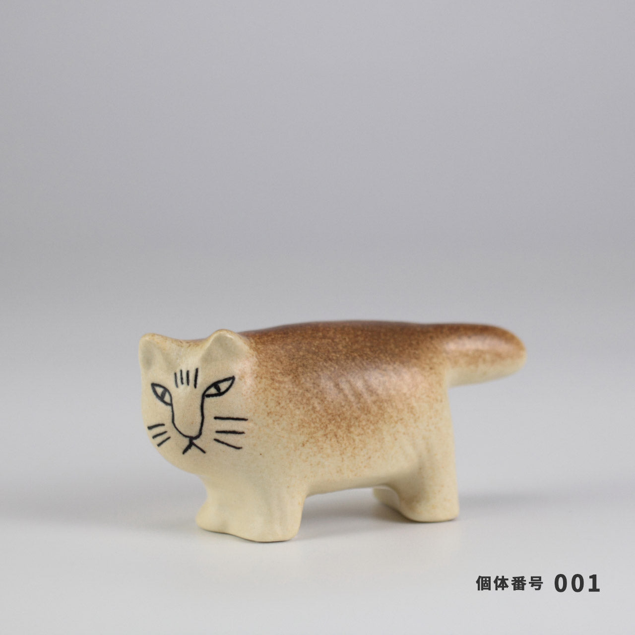 【個体で選べる】Lisa Larson リサラーソン MIKA ミカ ブラウン 正規品