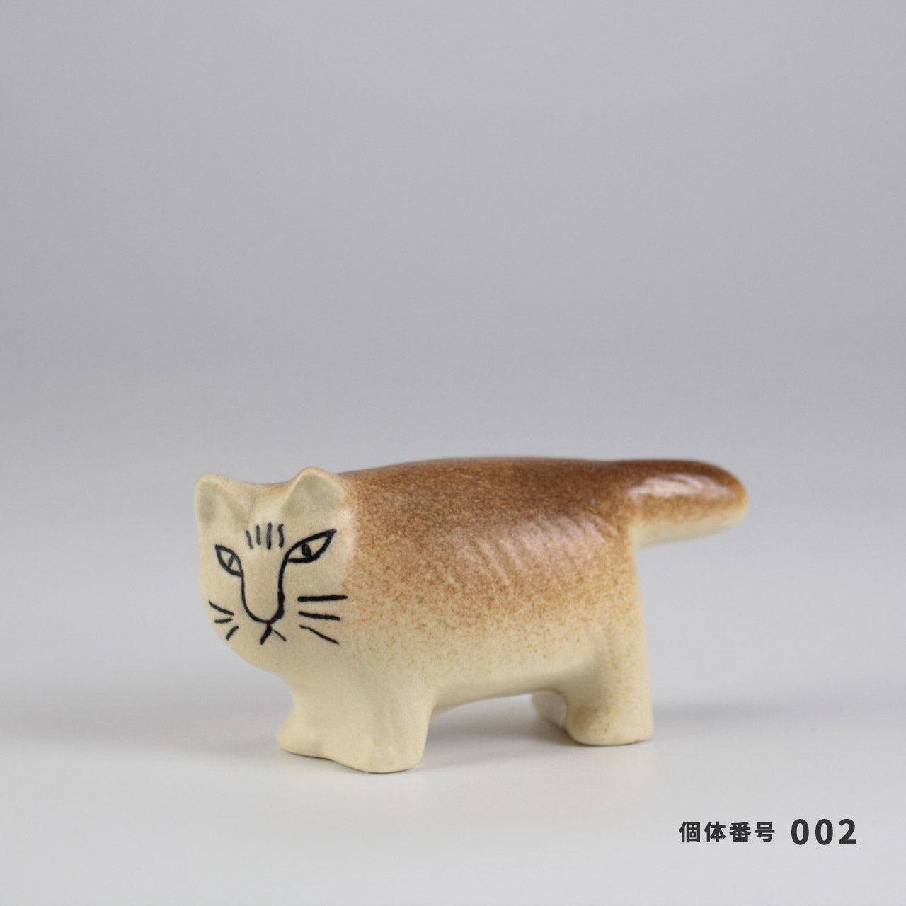 【個体で選べる】Lisa Larson リサラーソン MIKA ミカ ブラウン 正規品