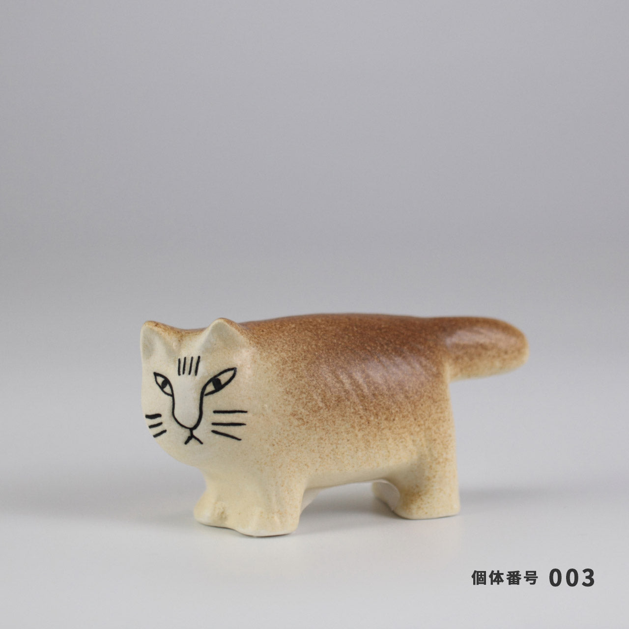 【個体で選べる】Lisa Larson リサラーソン MIKA ミカ ブラウン 正規品