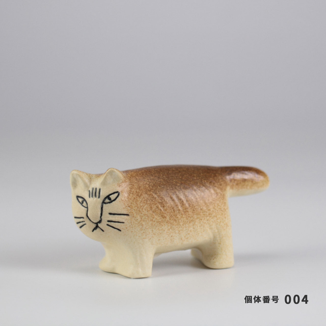 【個体で選べる】Lisa Larson リサラーソン MIKA ミカ ブラウン 正規品