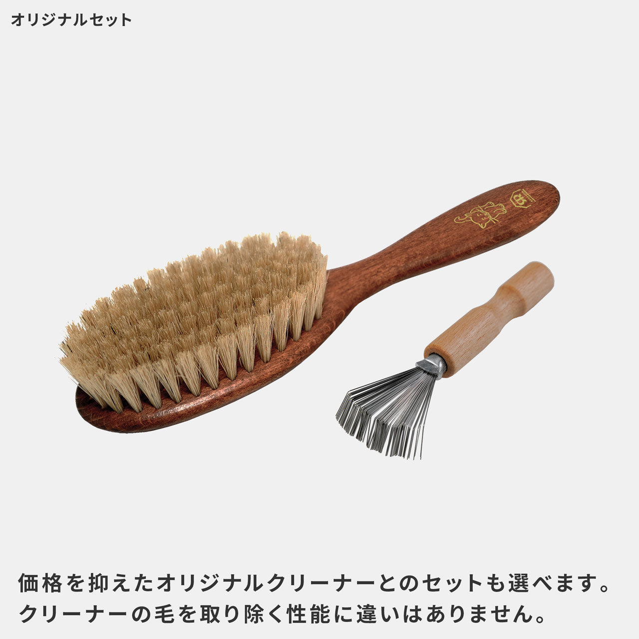 レデッカー 猫が喜ぶ キャットブラシ ＆手入れ用毛取りセット – くらす