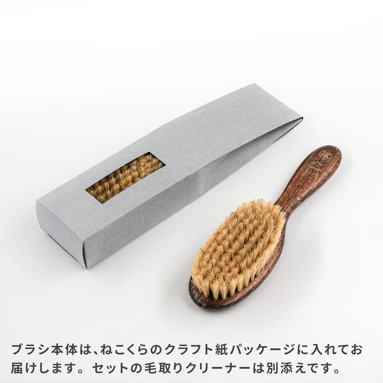 レデッカー 猫が喜ぶ キャットブラシ ＆手入れ用毛取りセット