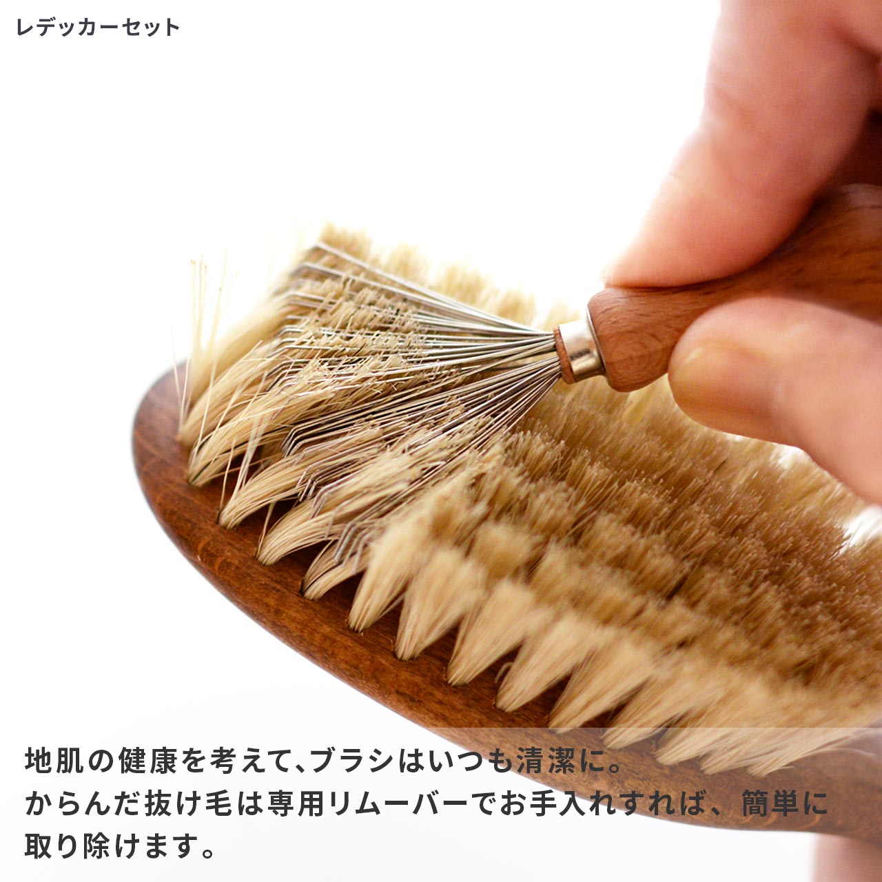 レデッカー 猫が喜ぶ キャットブラシ ＆手入れ用毛取りセット – くらす