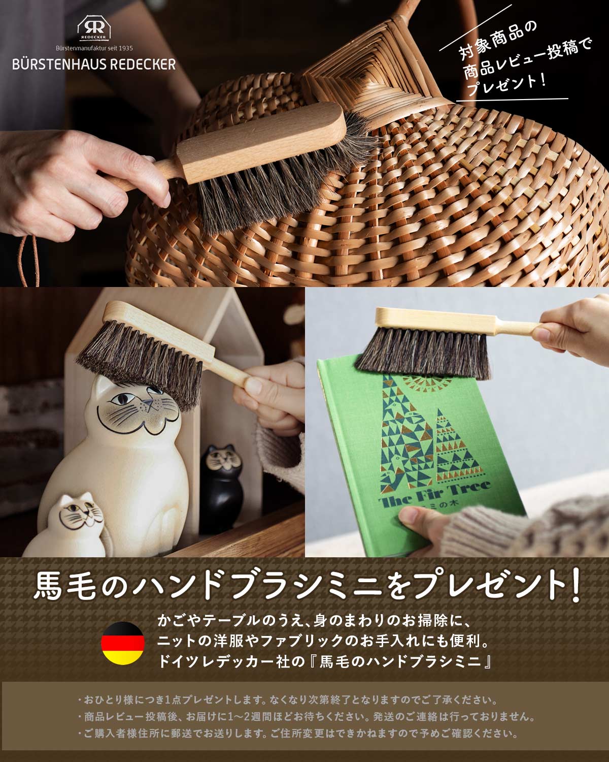 ラトビアの工房で作るハンドメイドかご | マッシュルームバスケット M 柳 木製 取っ手付き ゴッドアイ ラトアビアかご やなぎ かご  ハンドルバスケット リガ 手作り 北欧 ヤナギ スクエア – くらすかたち