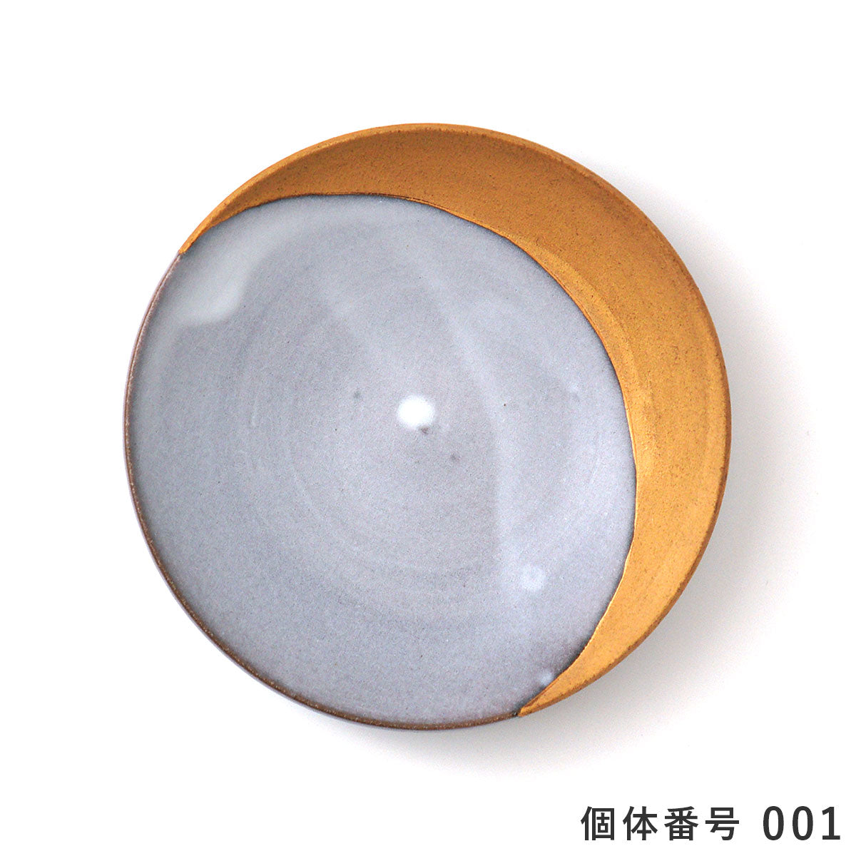 【個体で選べる】渡邊葵 和兵衛窯 / 白岩焼 三日月皿 白釉金彩 中 7寸
