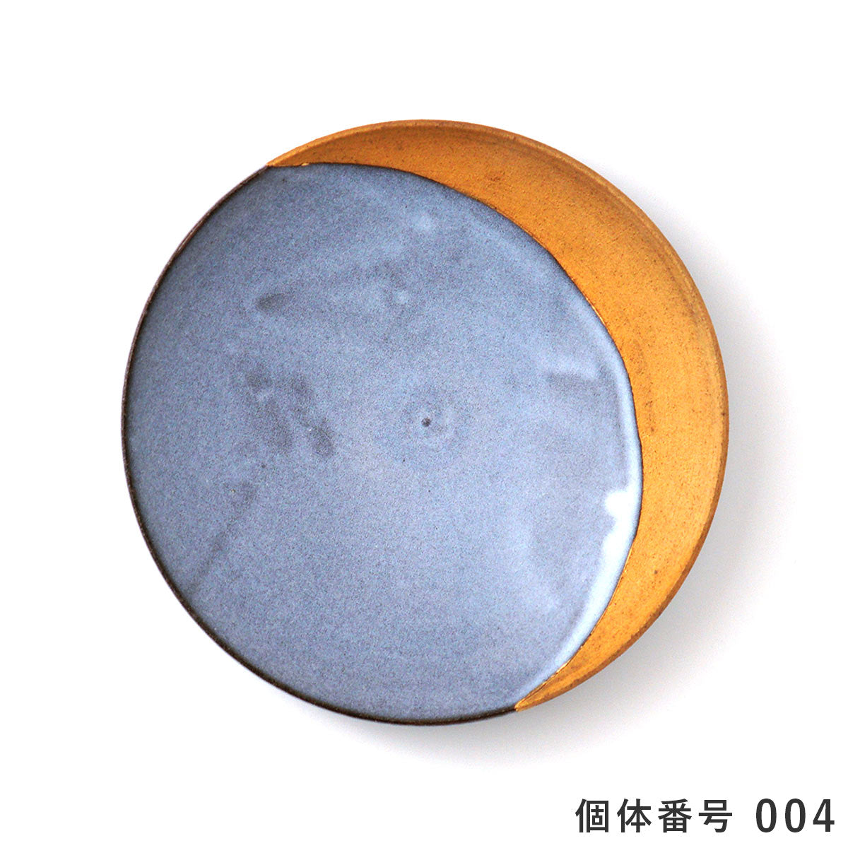 【個体で選べる】渡邊葵 和兵衛窯 / 白岩焼 三日月皿 白釉金彩 中 7寸