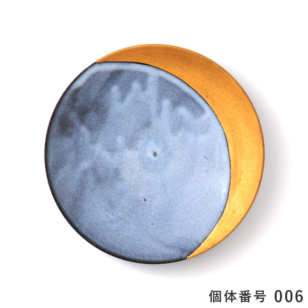 【個体で選べる】渡邊葵 和兵衛窯 / 白岩焼 三日月皿 白釉金彩 中 7寸