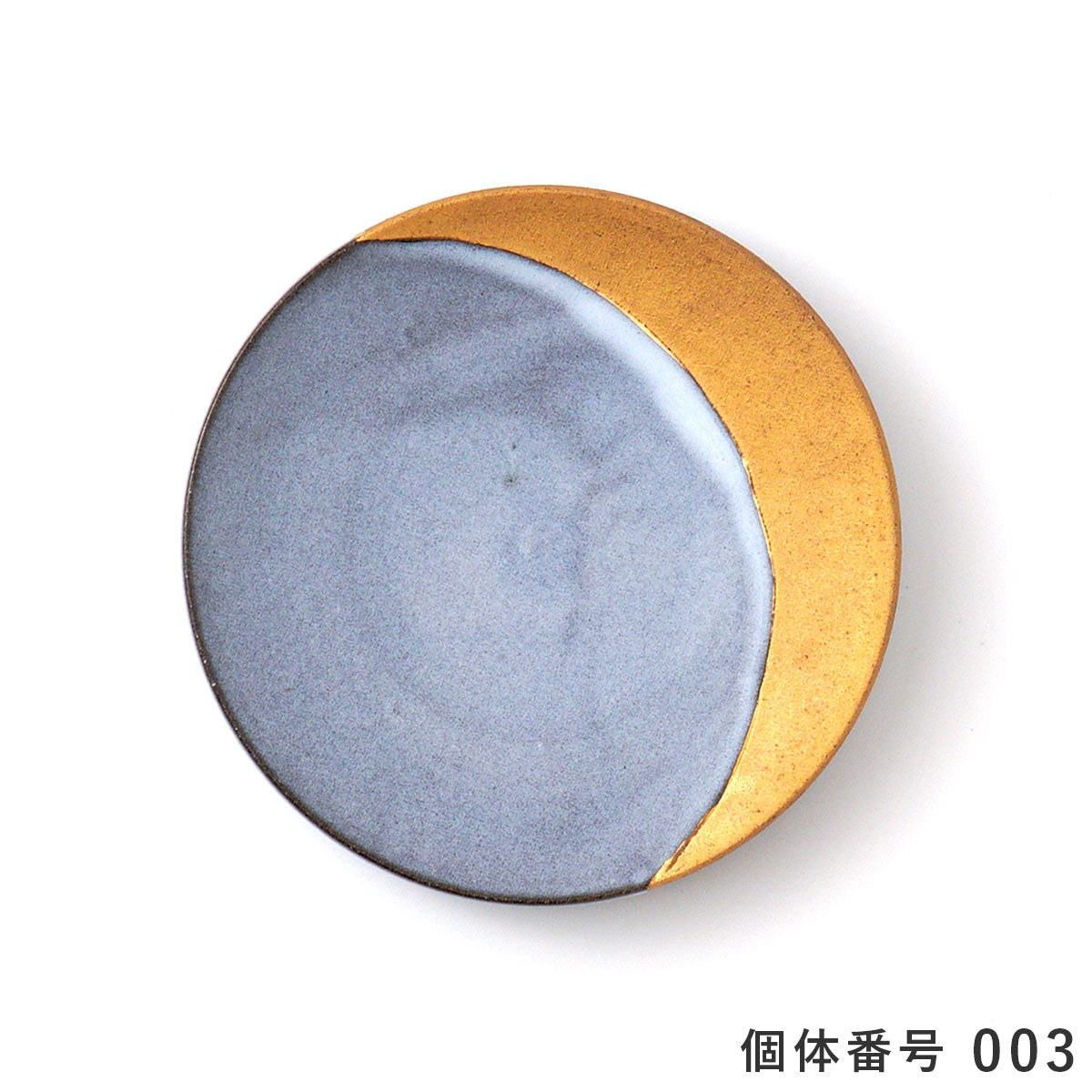 【個体で選べる】渡邊葵 和兵衛窯 / 白岩焼 三日月皿 白釉金彩 小 4寸
