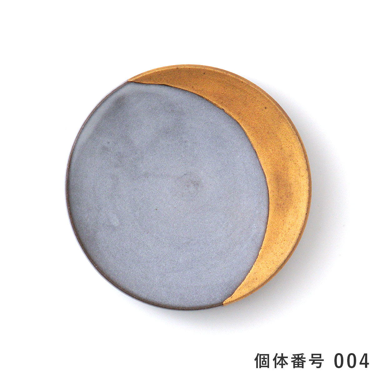【個体で選べる】渡邊葵 和兵衛窯 / 白岩焼 三日月皿 白釉金彩 小 4寸