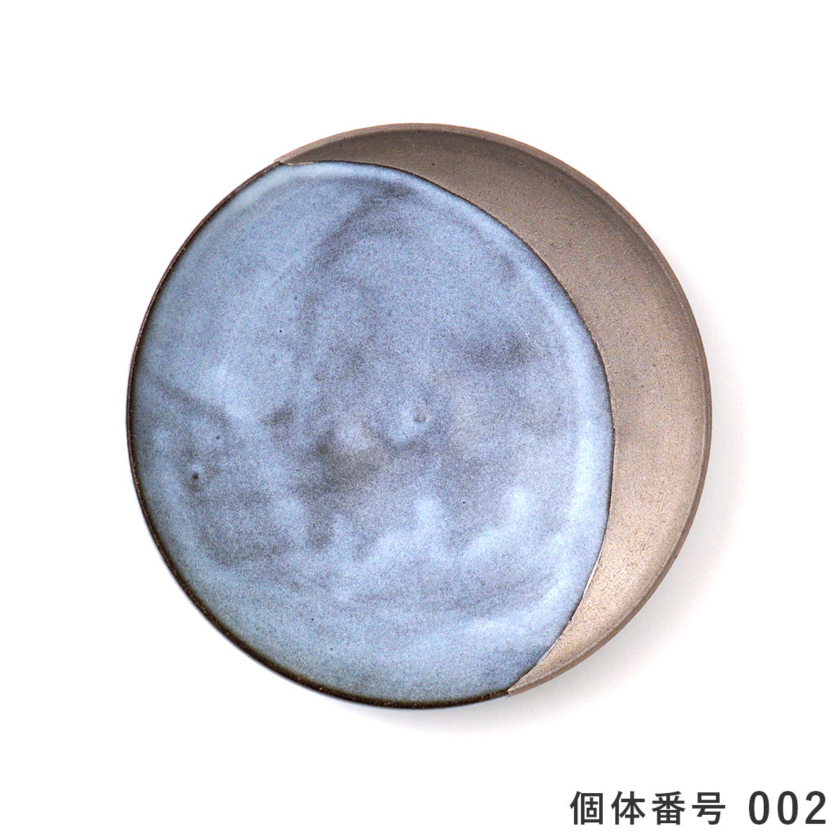 【個体で選べる】渡邊葵 和兵衛窯 / 白岩焼 三日月皿 白釉プラチナ彩 中 7寸