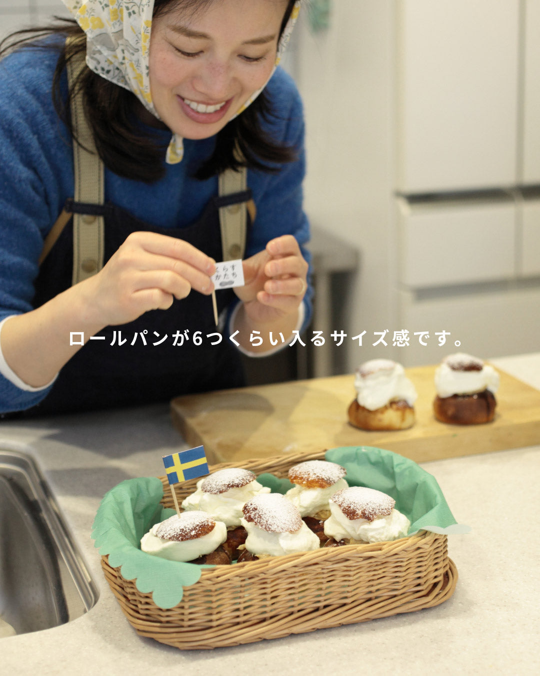 6月19日 Pinumu Pasaule 「パンかごづくり」ワークショップ の申し込み