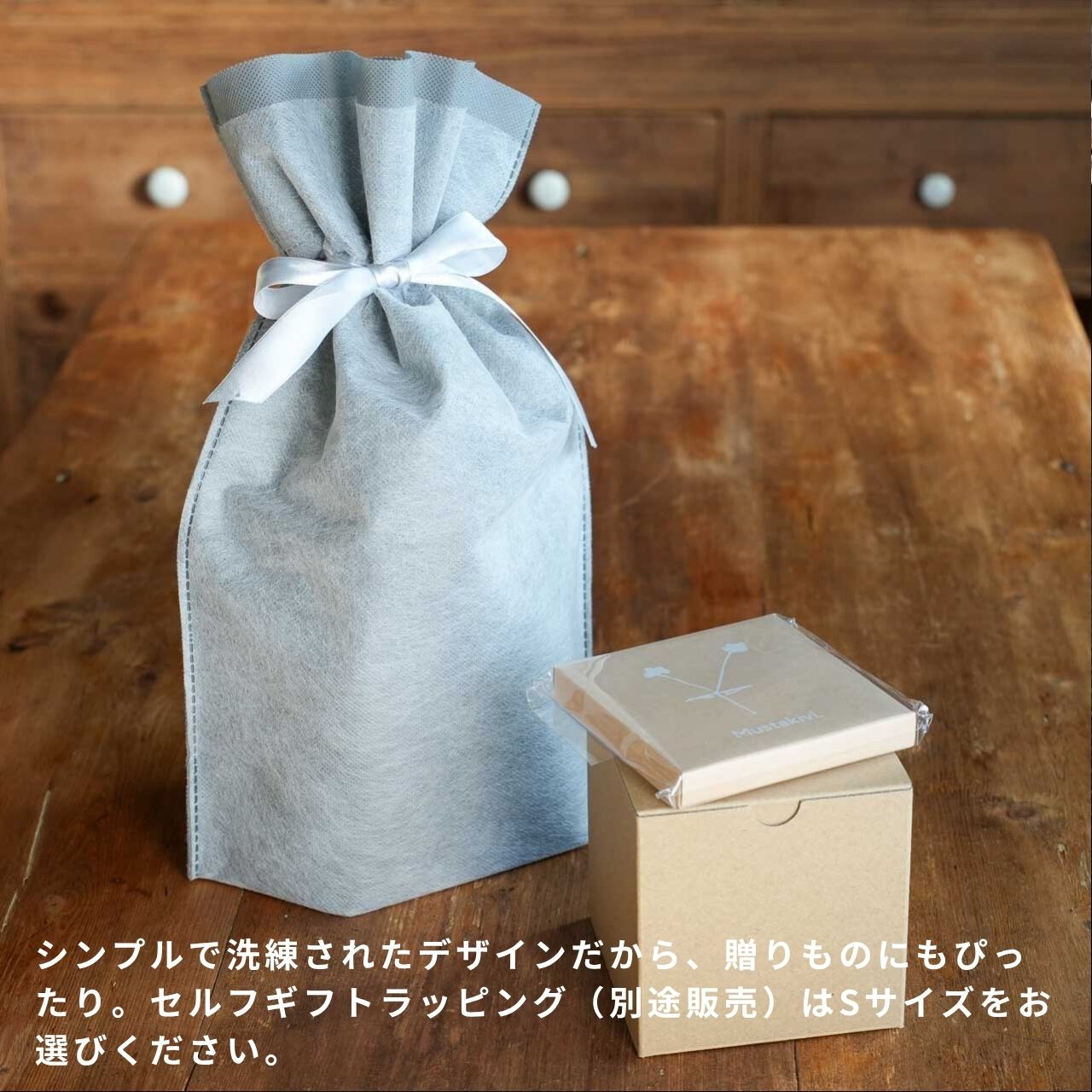 iittala ティーマ マグ ブラック × Mustakivi PIKKU 小皿　くらすかたち限定セット